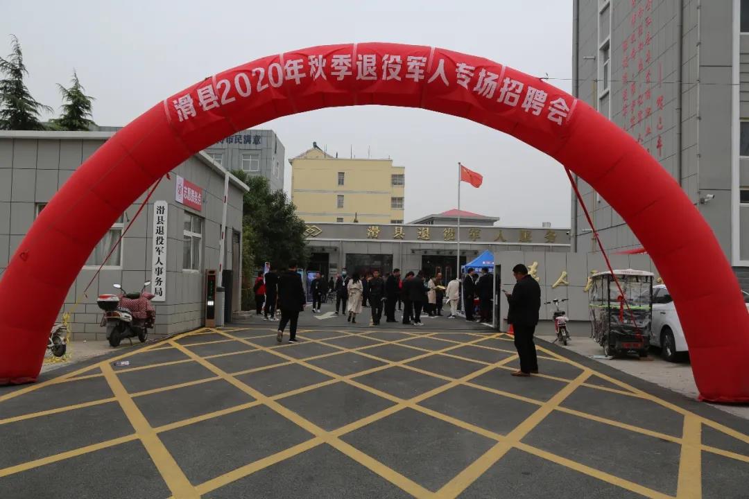 微信图片_20201030184113.jpg