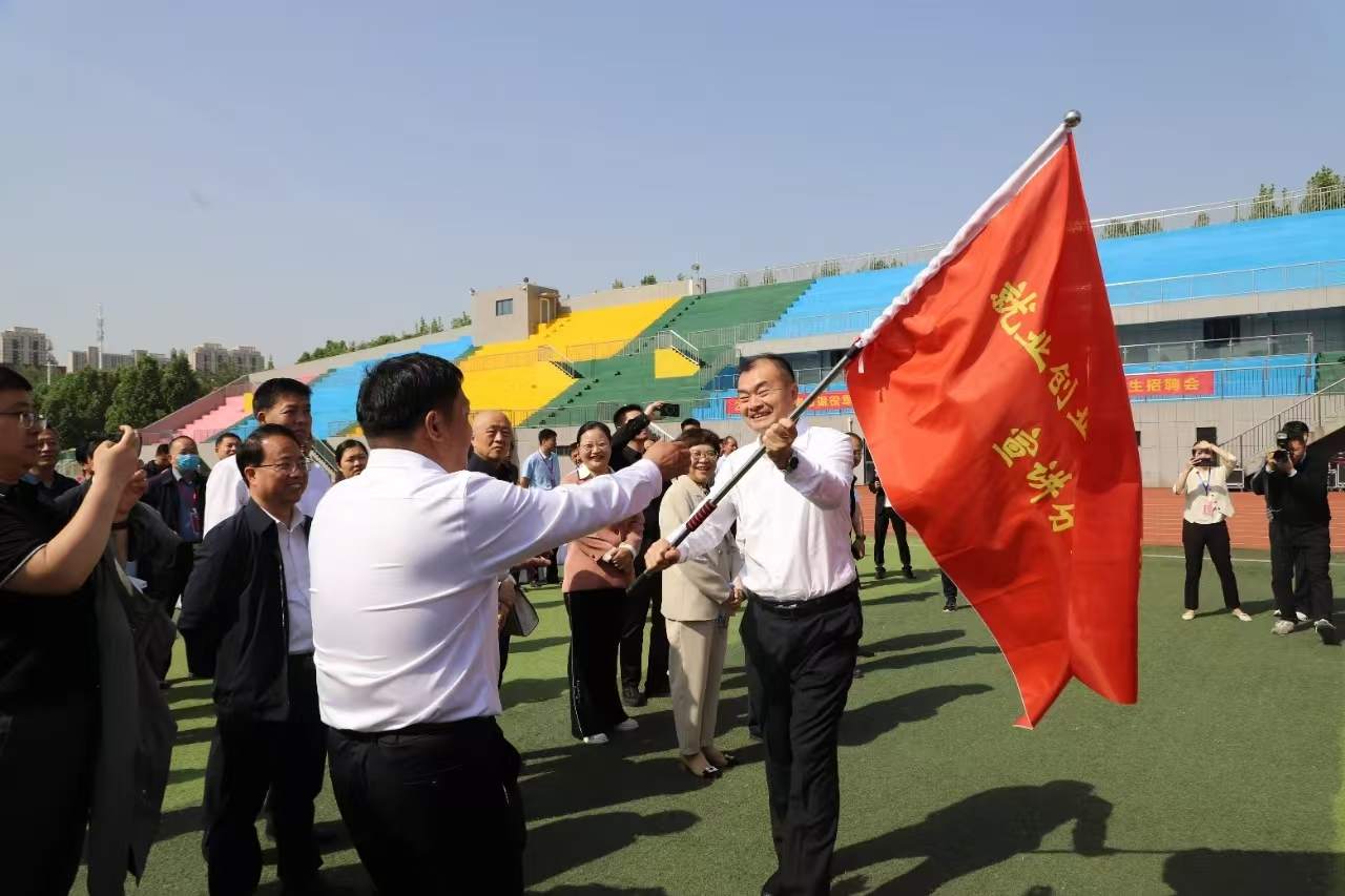 退役军人志愿服务授旗