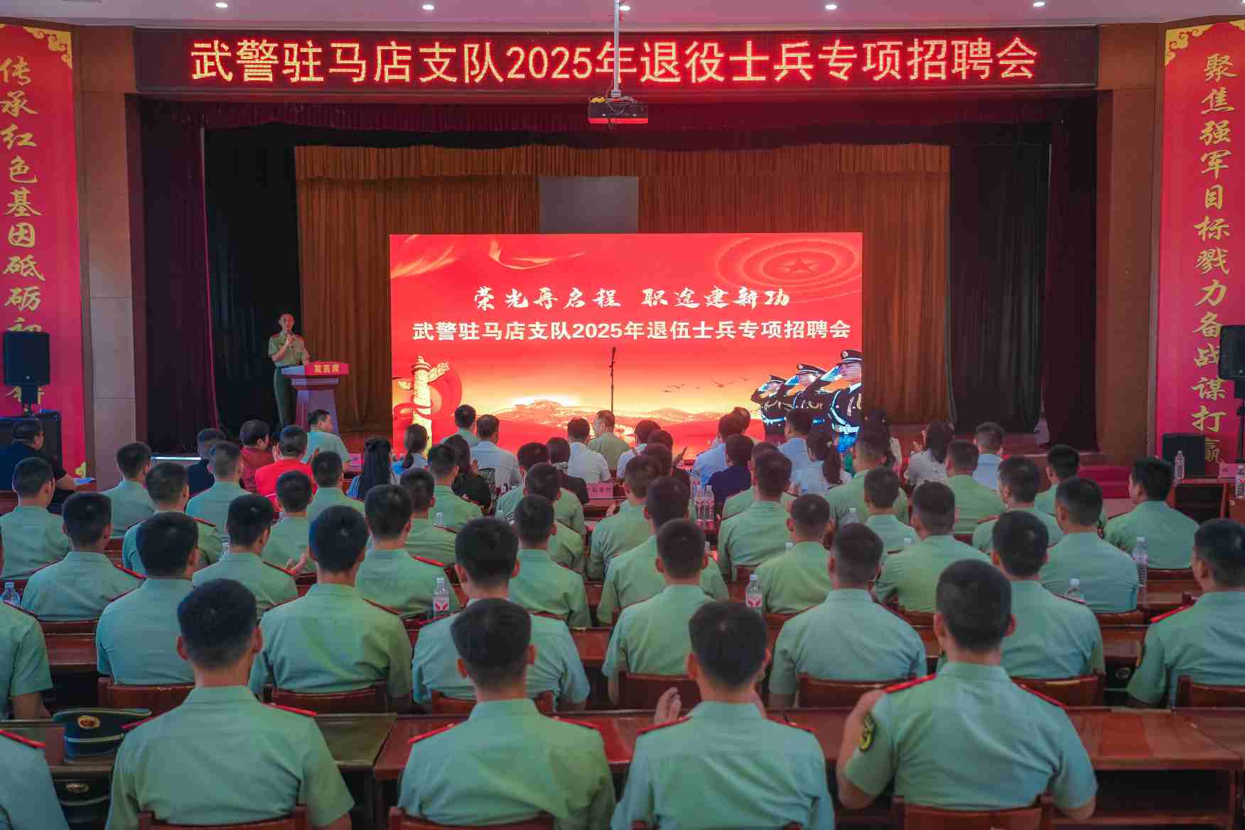 戎归-启航:就业指导服务