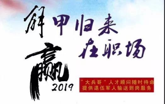 微信图片_20190619110217.jpg