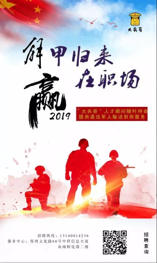 微信图片_20190619104900.jpg