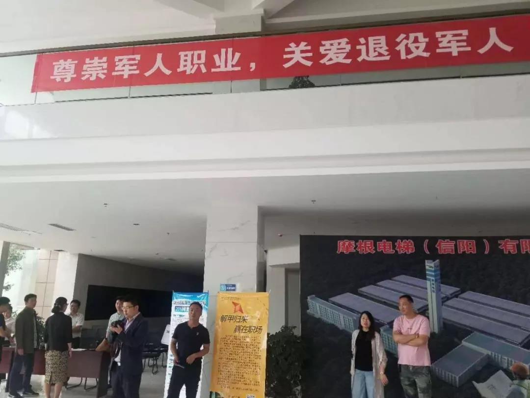 微信图片_20190625170021.jpg