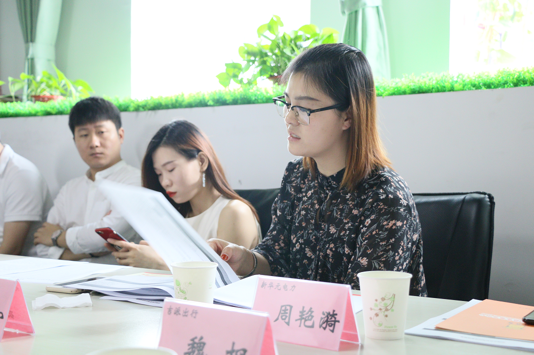 1564120982(1).png