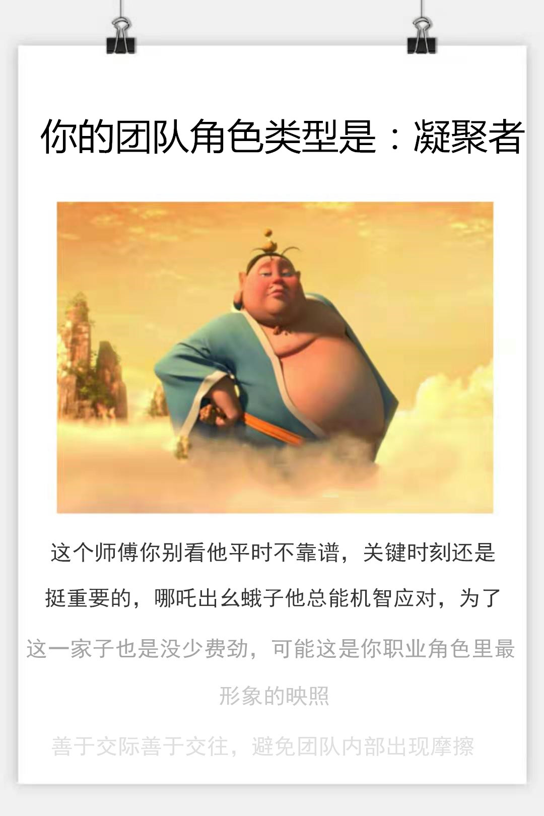 a305041236bc0b7a06048bd8c2287e6.jpg