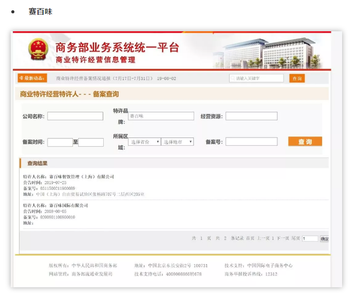 1570687900(1).png