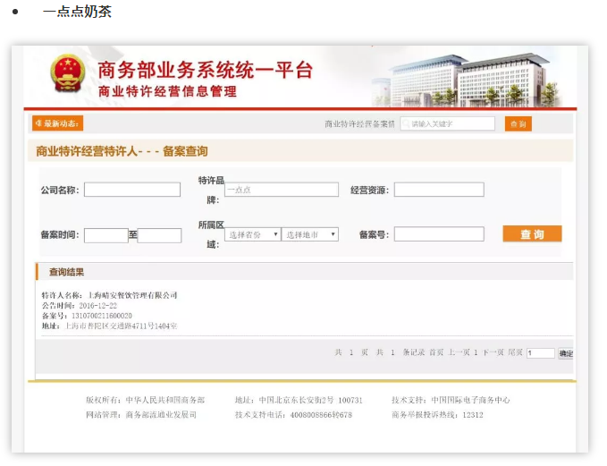 1570687958(1).png