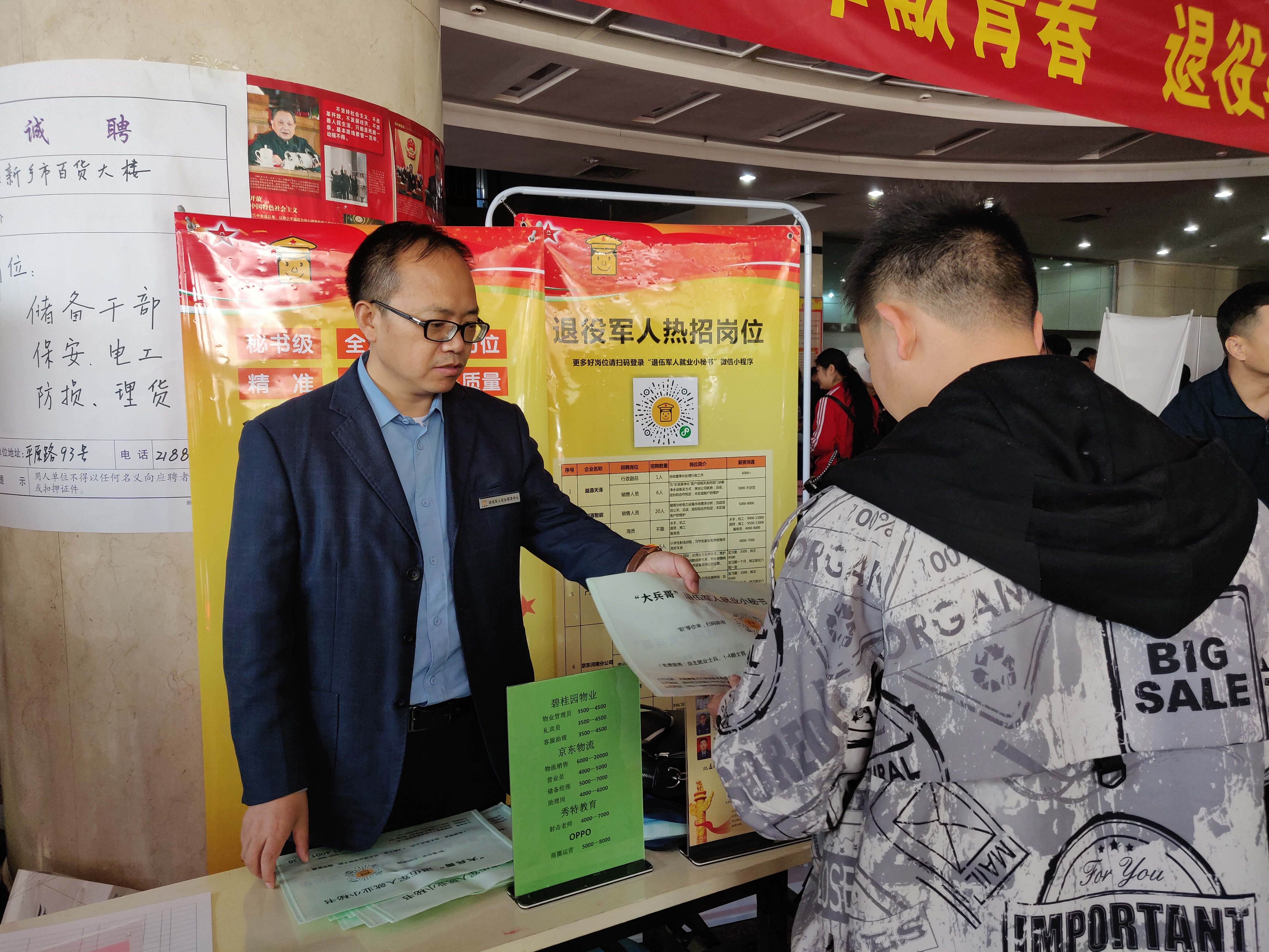 b3797cebeb2f73f262ec200cefd7b4d.jpg