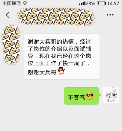 1579160891(1).png
