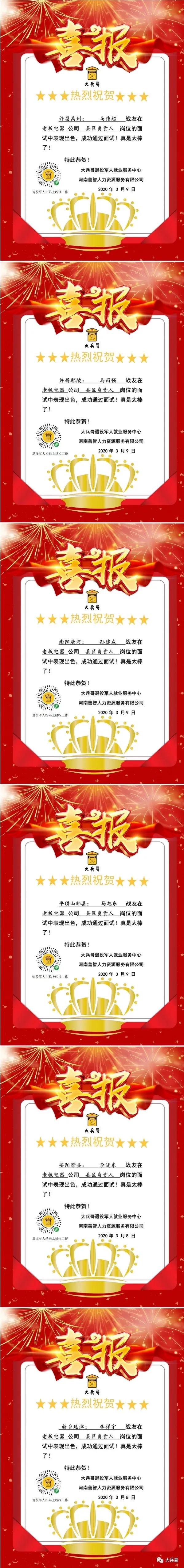 老板电器.webp.jpg