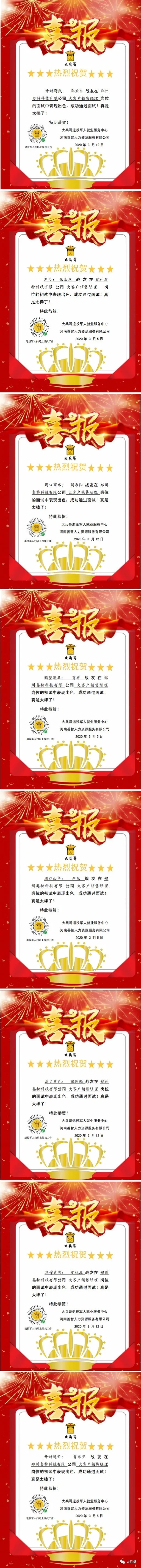 大客户.webp.jpg