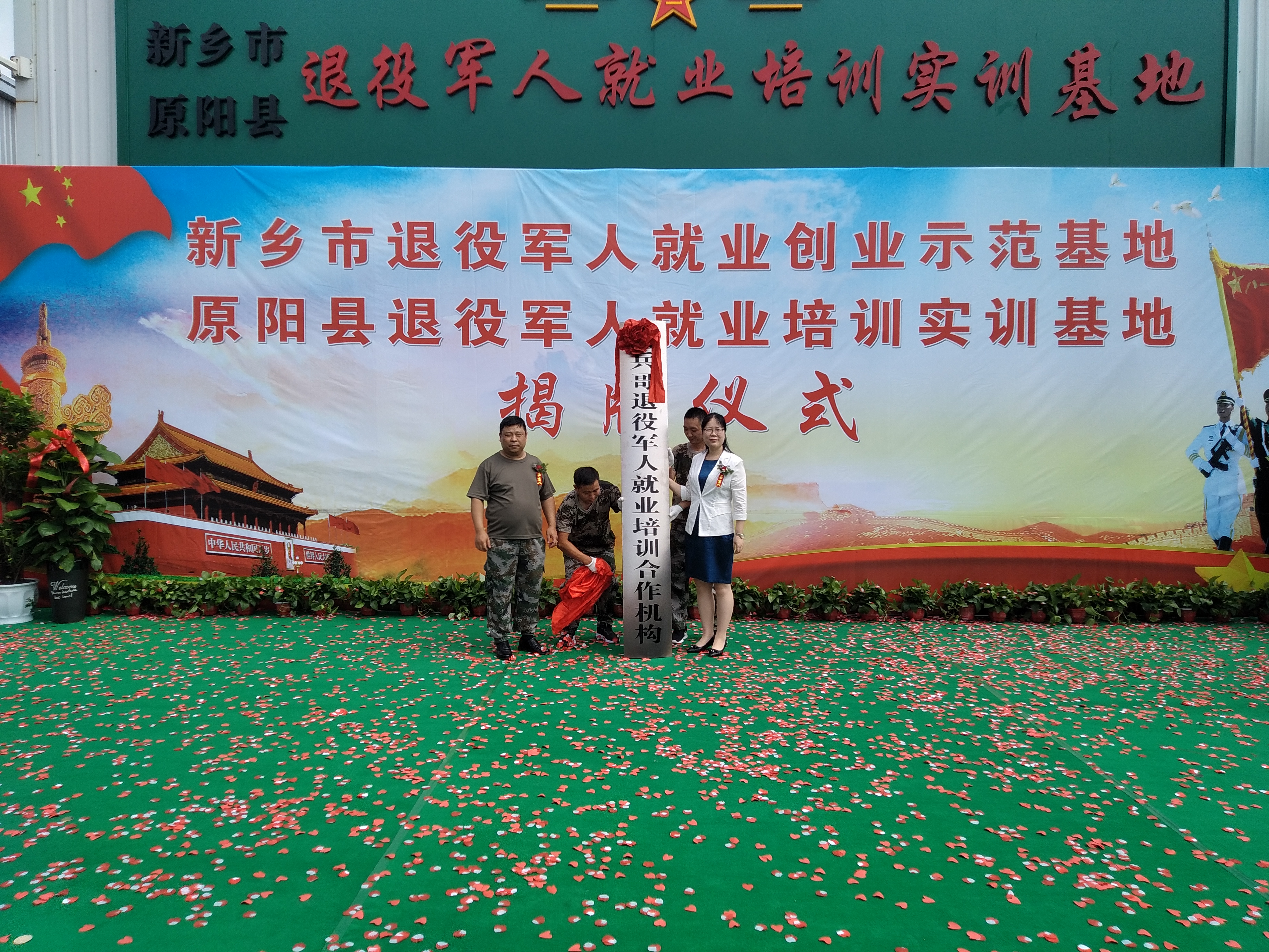 微信图片_20200801115559.jpg