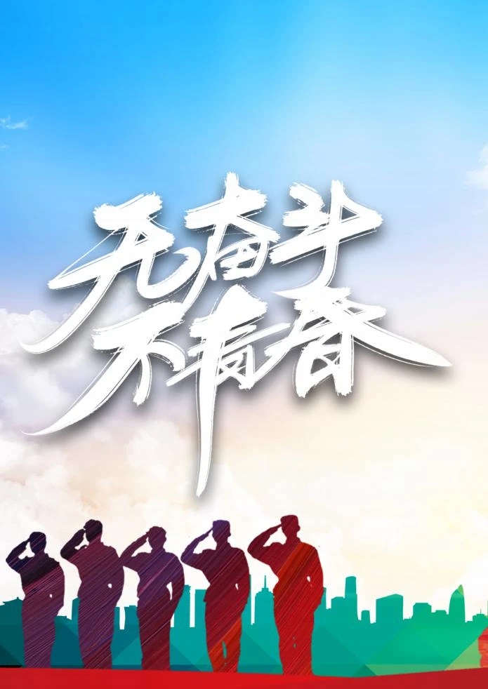 微信图片_20200804100453.jpg