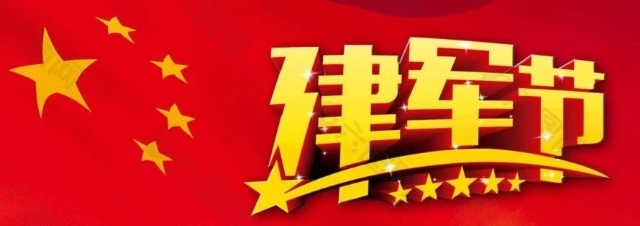 微信图片_20200728175927.jpg