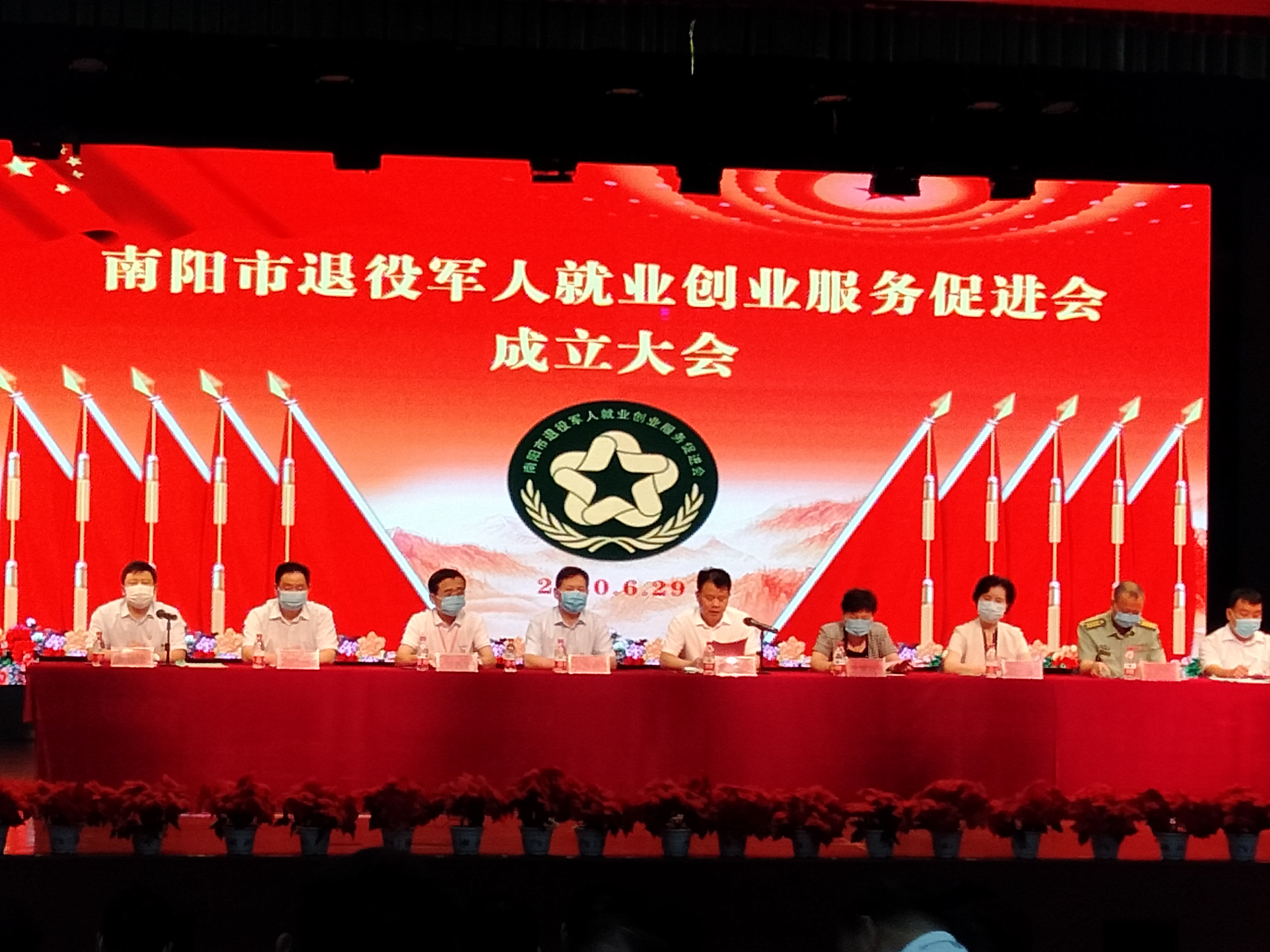 微信图片_20200704132350.jpg