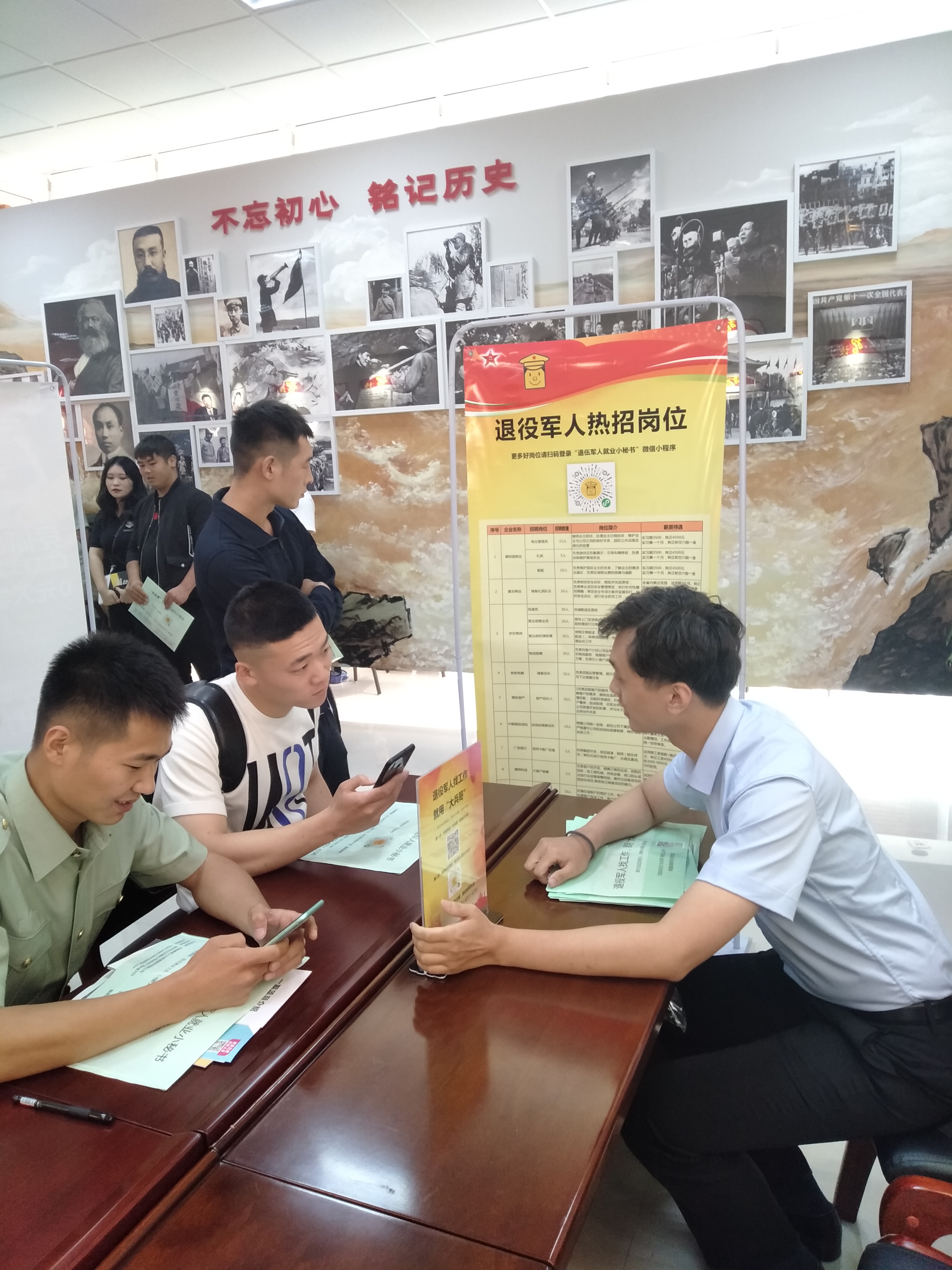 微信图片_20200923152056.jpg