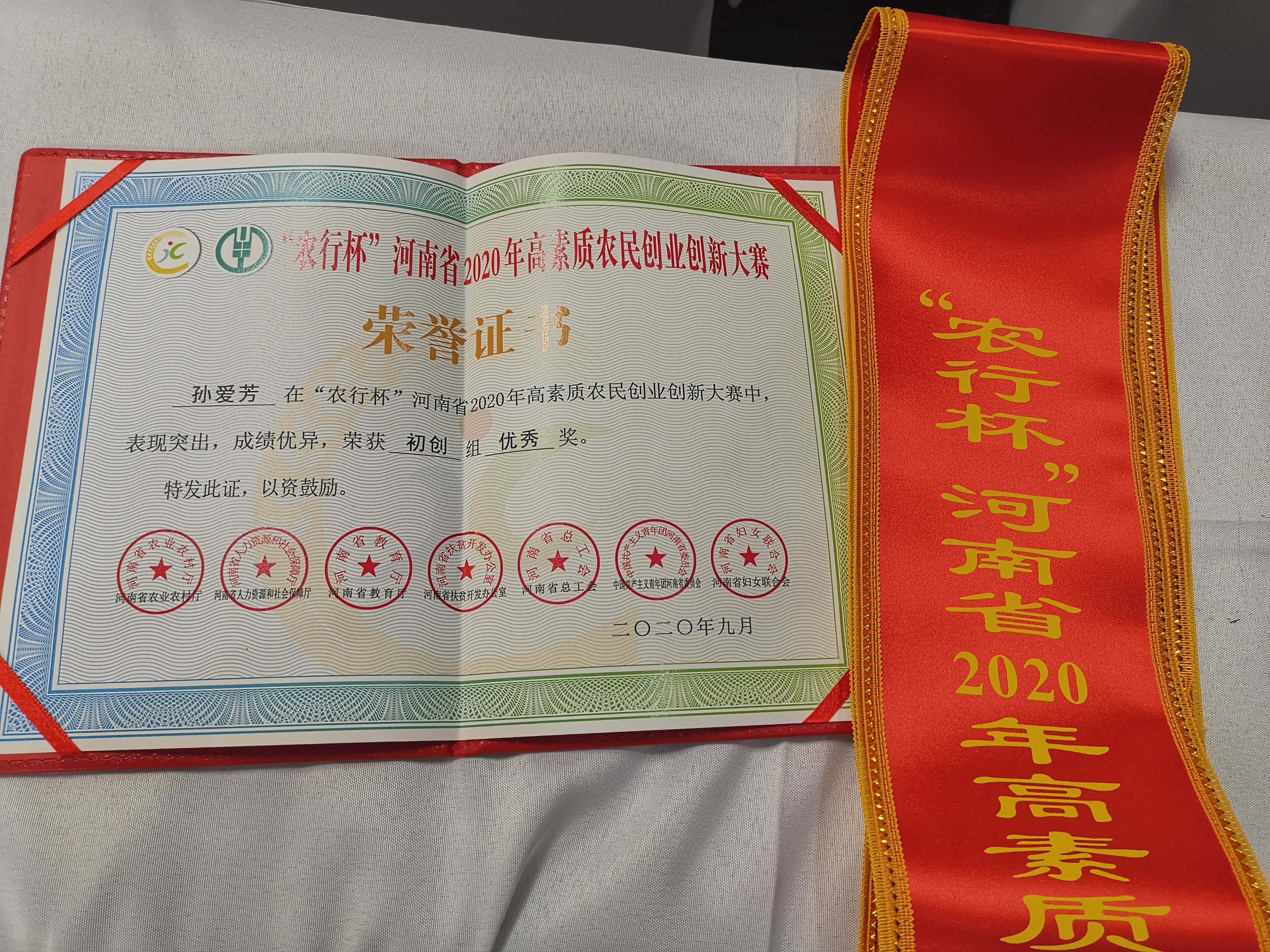 微信图片_20200923163155.jpg
