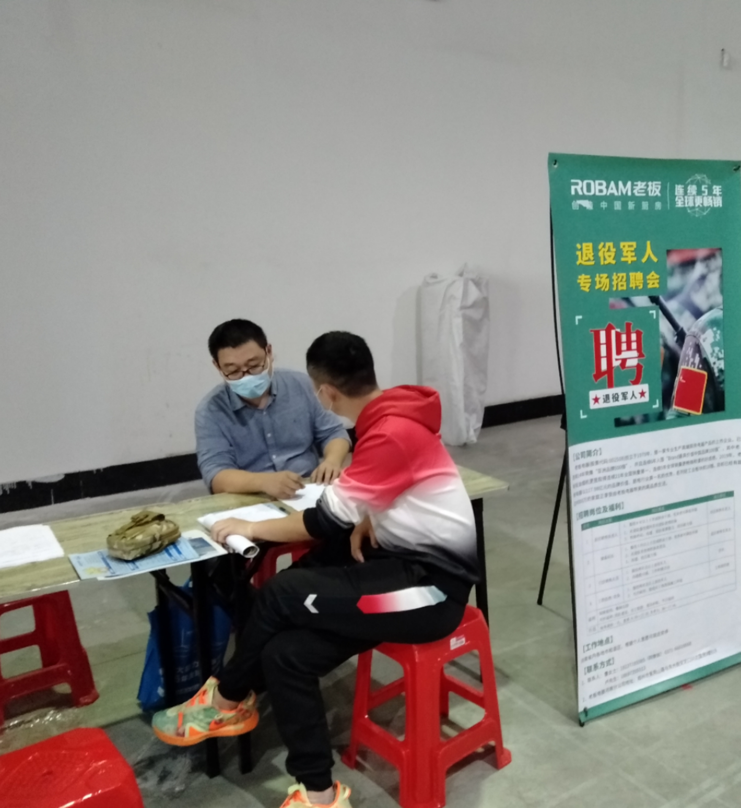 微信图片_20200927152843.jpg