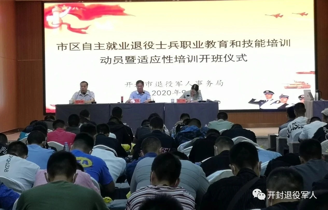 微信图片_20200928172756.jpg